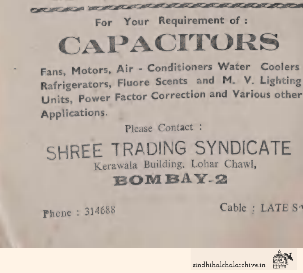 Image of AD Shree Trading Syndicate
